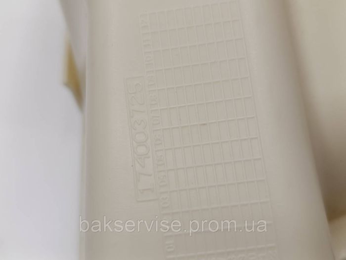 Бункер порошкоприймача до пральної машини Ariston / INDESIT 230013184 Б/У