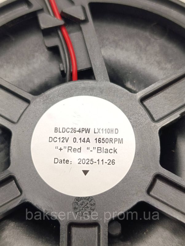 Вентилятор обдува NMB 11036GH-12L-YA 12V для холодильника Bosch, Siemens 10004555 Б/У