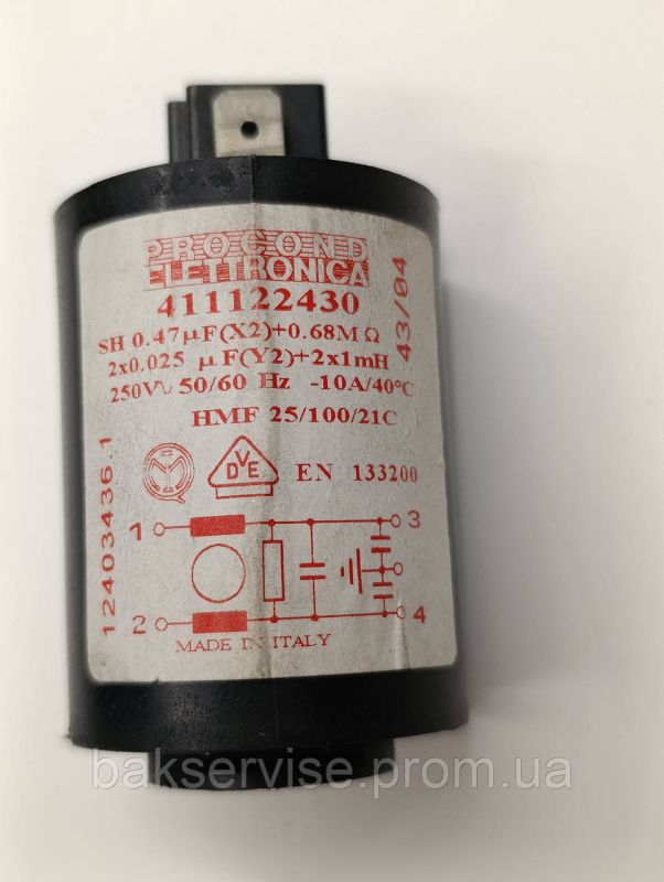 Мережевий фільтр для пральної машини ELECTROLUX 411122430 Б/У