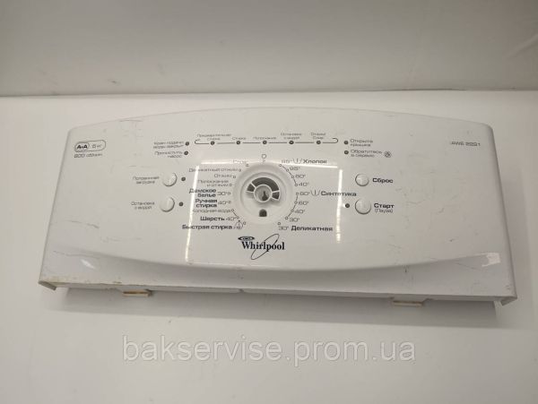 Передня панель(пластик) до пральної машини Whirlpool AWE 2221 Б/У