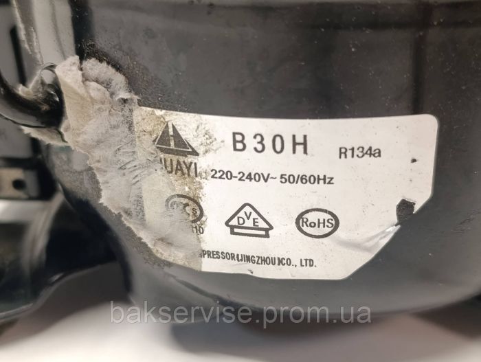Компресор  до холодильника HUAYI R134a L31HYDU5 Б/У