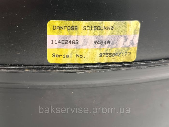 Компресор  до холодильника Danfoss SC15CL R404A/R507 Б/У