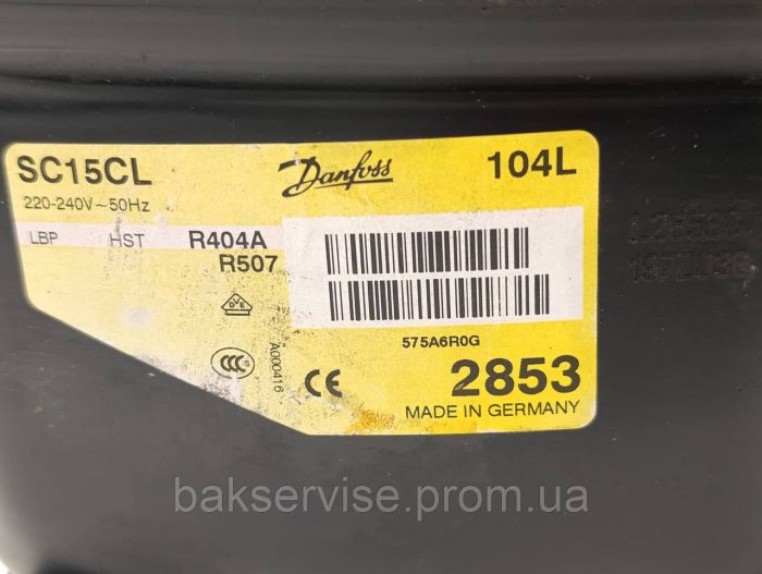 Компресор  до холодильника Danfoss SC15CL R404A/R507 Б/У