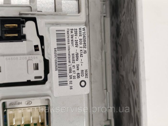 Плата управління(індикації) до пральної машини Bosch 858412149040 Б/У
