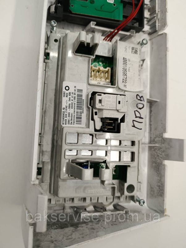 Плата управління(індикації) до пральної машини Bosch 858412149040 Б/У