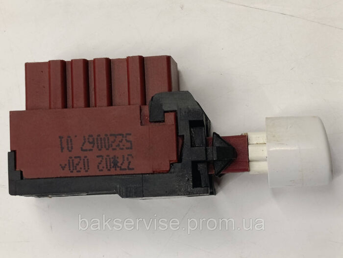 Кнопка мереживна(включання) до пральної машини Ardo 5220067. 01 Б/У