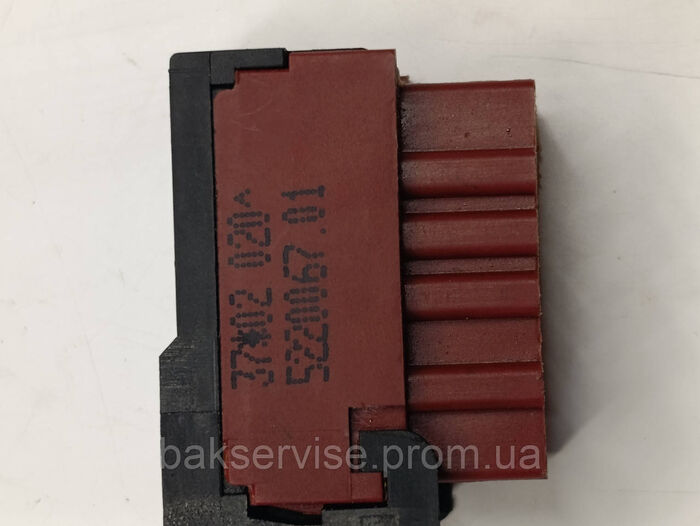 Кнопка мереживна(включання) до пральної машини Ardo 5220067. 01 Б/У