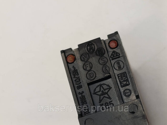 Кнопка мереживна(включання) до пральної машини Ardo 5220067. 01 Б/У