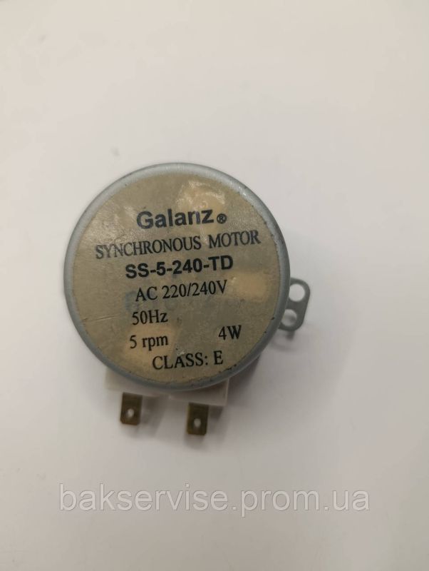 Моторчик тарілки для мікрохвильової печі Galanz GAL-5-240-TD Б/У
