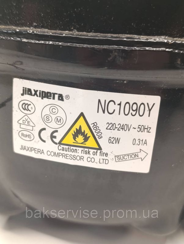 Компресор до холодильника Jiaxipera NC1090Y R600a 220-240V 50Hz 62W 0.31 A Б/У