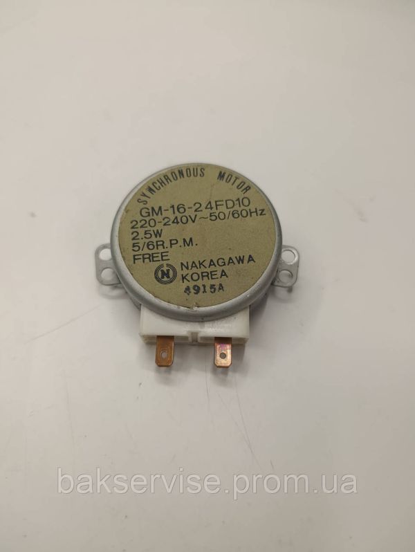 Моторчик тарілки для мікрохвильової печі GM-16-24FD10 Б/У