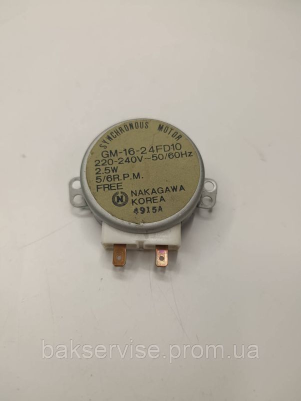 Моторчик тарілки для мікрохвильової печі GM-16-24FD10 Б/У