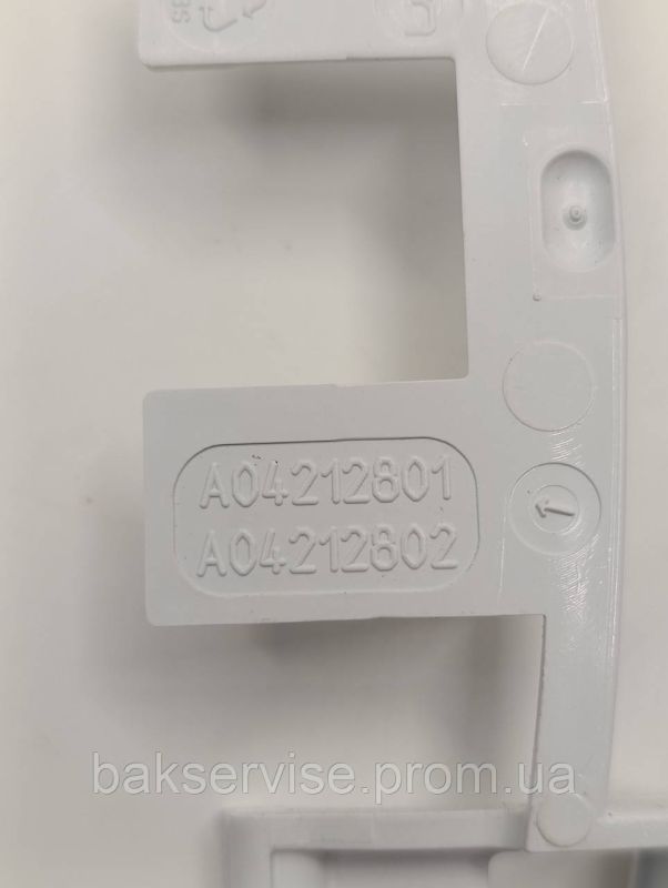 Кришка завіси люка пральноїх машини Electrolux AEG 140042128045 Б/У