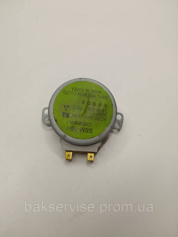 Моторчик тарілки для мікрохвильової печі LG C2B72754N Б/У вал 9 мм