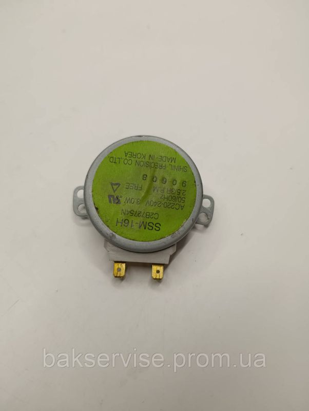 Моторчик тарілки для мікрохвильової печі LG C2B72754N Б/У вал 9 мм