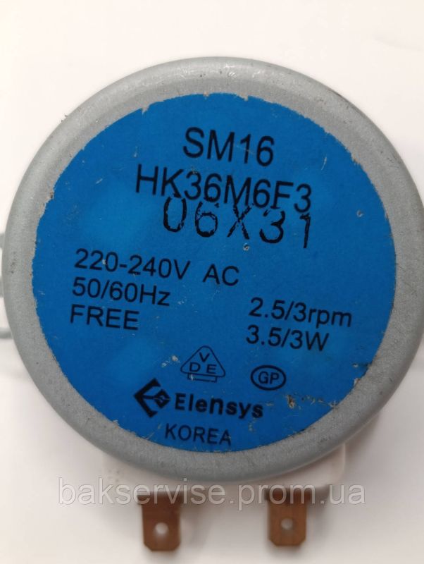 Моторчик тарілки для мікрохвильової печі SM16 HK36M6F3 Б/У вал 17 мм