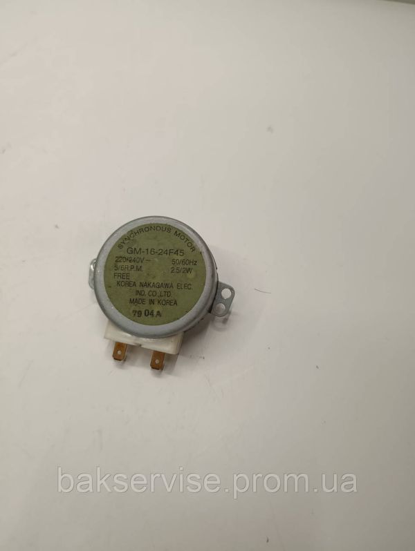 Моторчик тарілки для мікрохвильової печі GM-16-24F45 Б/У вал 14 мм