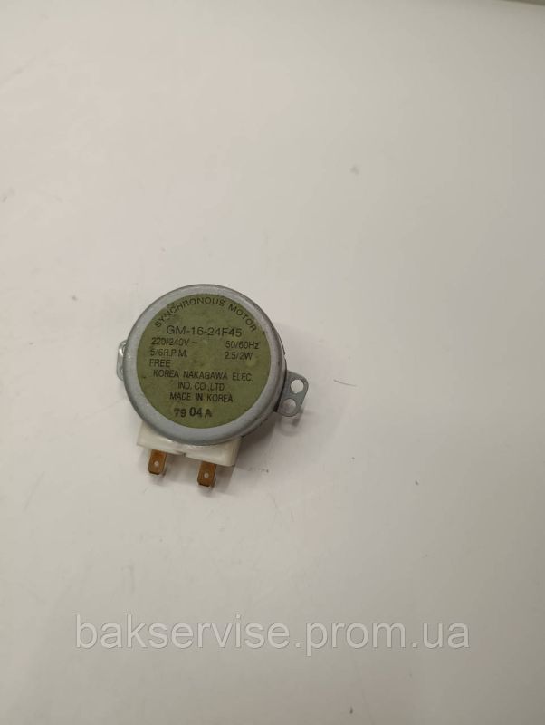 Моторчик тарілки для мікрохвильової печі GM-16-24F45 Б/У вал 14 мм