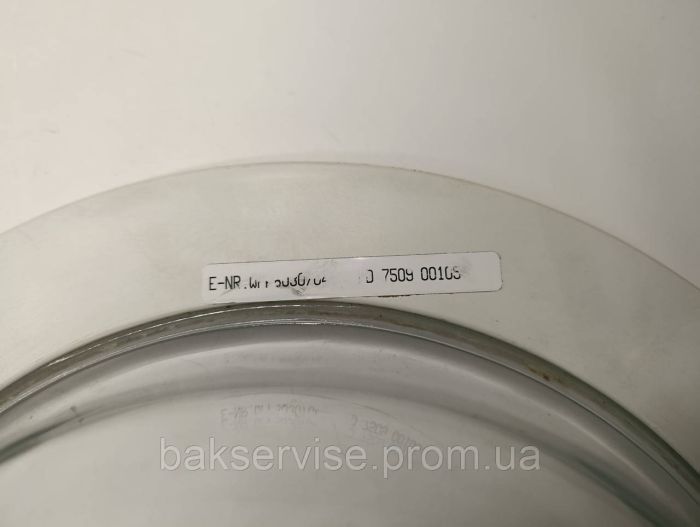 Дверки(люк) для пральної машини BOSCH WD52010/01 з завісою Б/У
