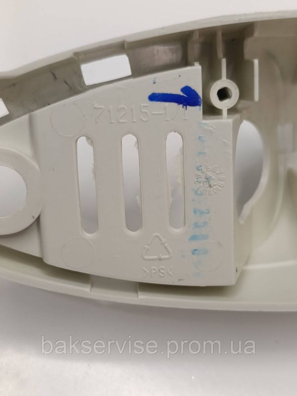Корпус плафона лампи ло холодильника Indesit C00857046 Б/У