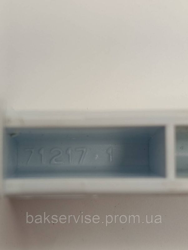 Кнопка(накладка) вимикача світла до ходольника Indesit 71217-1 Б/У