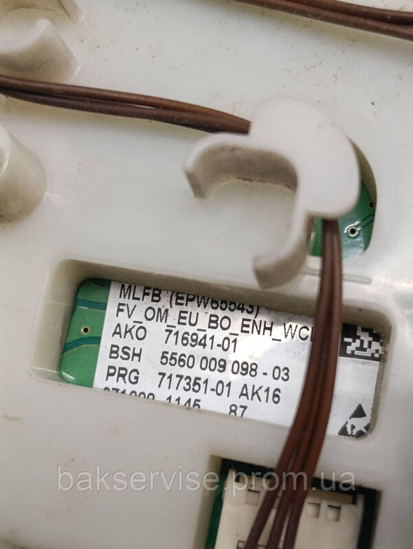 Плата управління(індикації) до пральної машини Bosch 9000215901 з проводкою Б/У