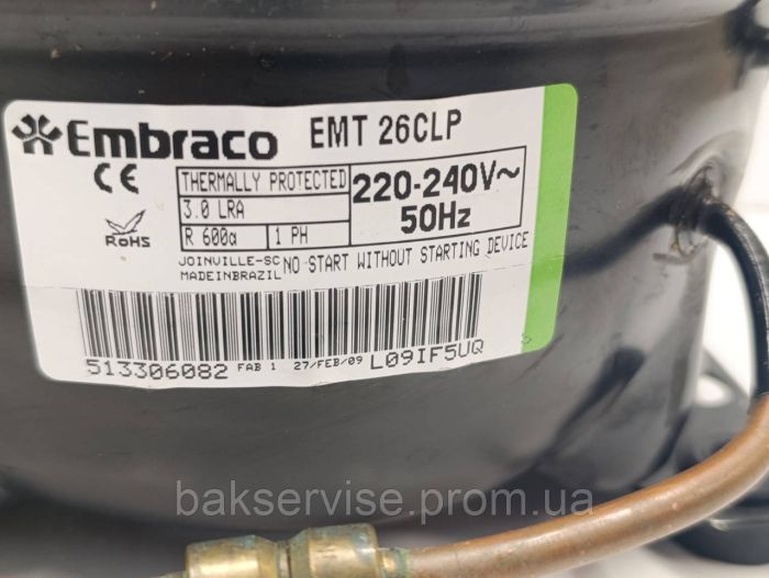 Компресор до холодильника Embraco Aspera EMT 26CLP R600a  Б/У