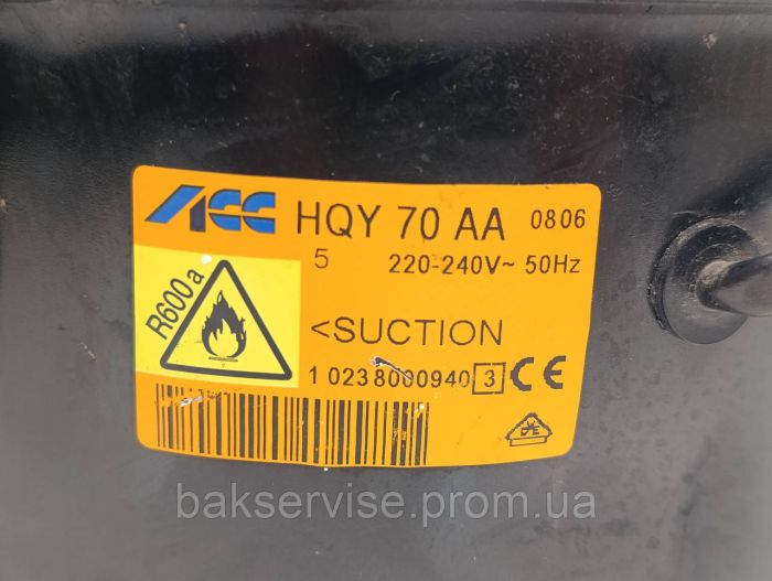 Компресор до холодильника ACC HQY70AA R600a  Б/У