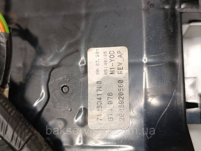 Плата управління(індикації) до пральної машини Beko WMB 61031 CS PTM Б/У без проводки