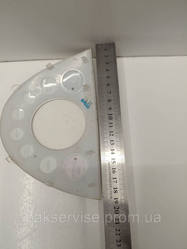Верхній пластик плати управління до мультиварки Philips HD3039/40 Б/У