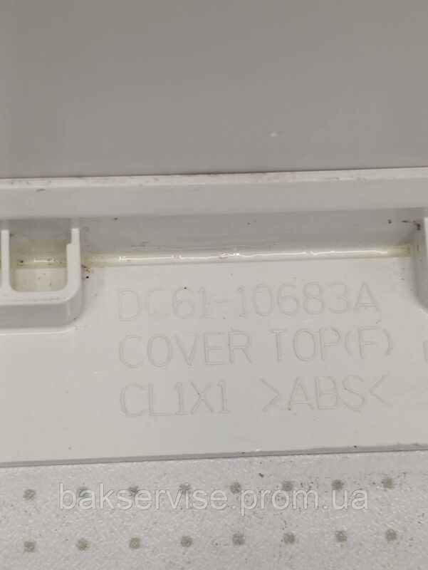 Кришка верхня пральної машини Samsung DC61-10684A Б/У