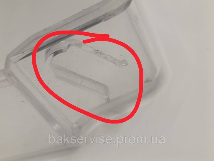 Полиця (балкон) до холодильника універсальна 375*113 мм. Б/У УЦІНКА!!!!!