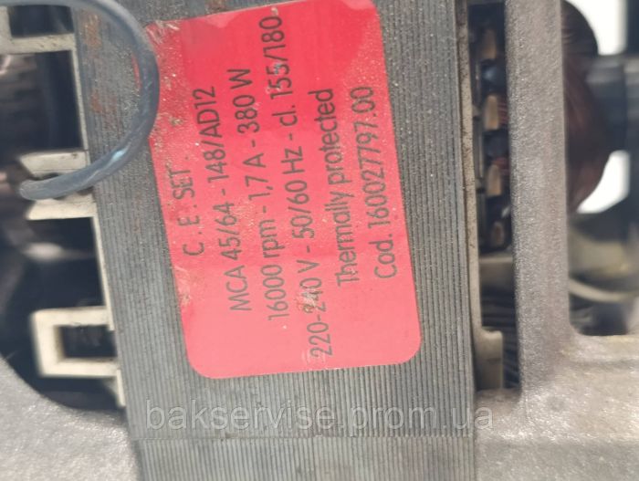 Двигун(мотор) для пральної машини Indesit, Ariston MCA 45/64-148/AD12 (6 контактів) Б/У