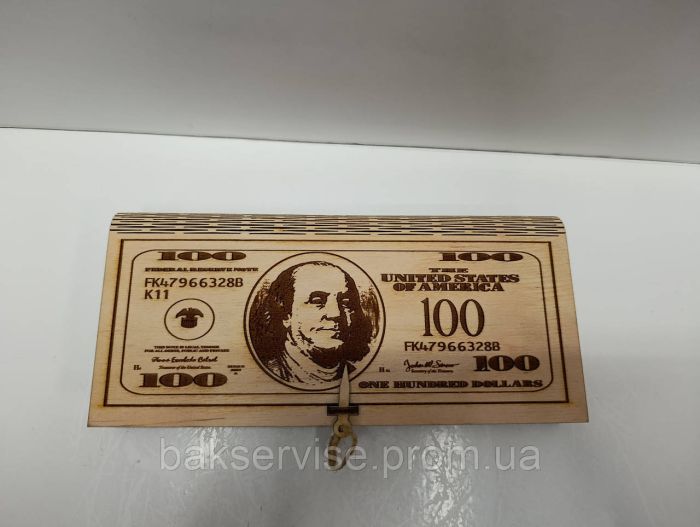 Дерев'яний конверт для грошей “100 Dollar” – стильний подарунок із вау-ефектом! 25*12*3.5 см