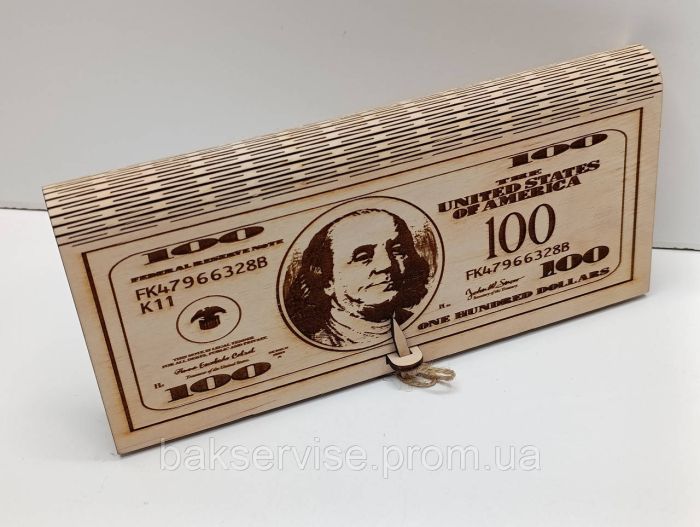 Дерев'яний конверт для грошей “100 Dollar” – стильний подарунок із вау-ефектом! 25*12*3.5 см