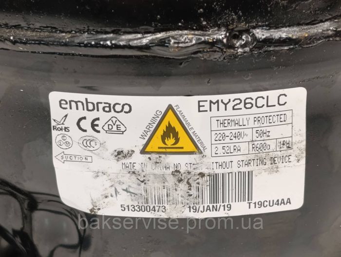 Компресор до холодильника EMBRACO ASPERA EMY26CLC R600a  Б/У