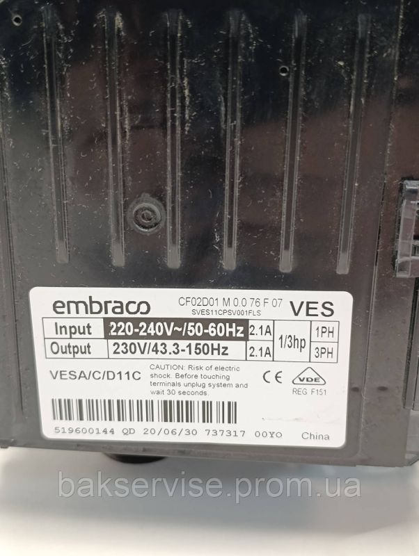 Компресор до холодильника Embraco VESA11C R600a Б/У