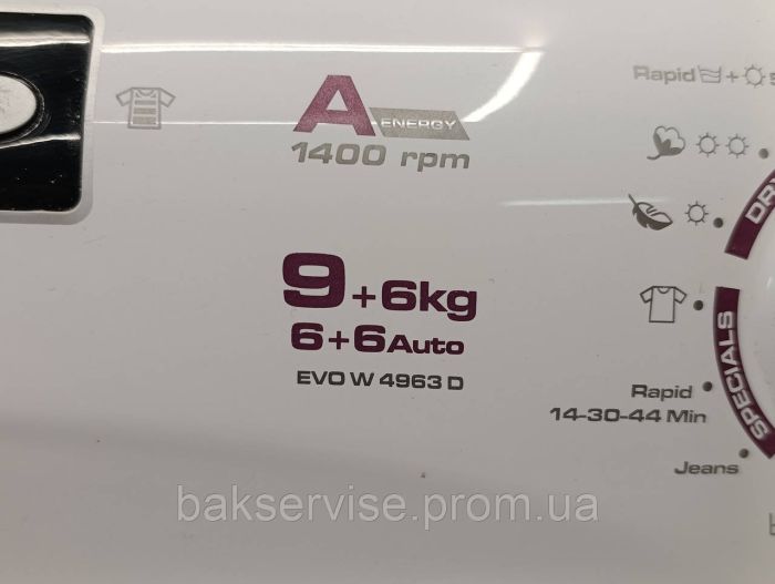 Плата управління(індикації) до пральної машини Candy EWO W 4963D Б/У з сушкою