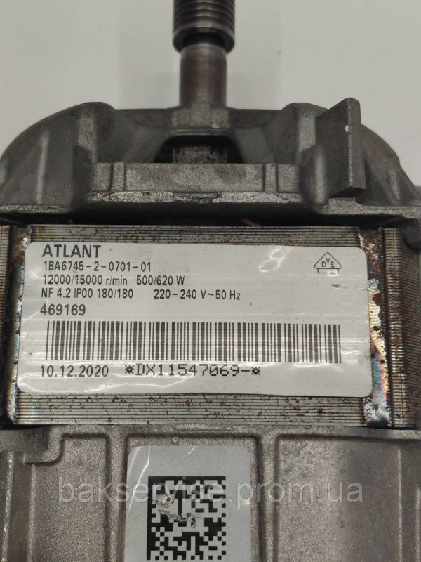 Двигун(мотор) для пральної машини Атлант 1BA6745-2-0701-01 (7 контактів) Б/У