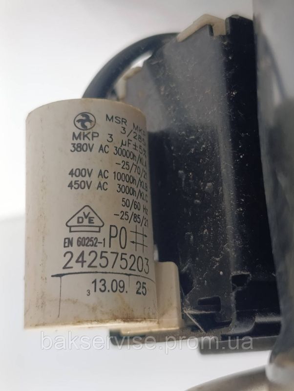 Компресор до холодильника  SECOP(ACC) HVY75AA R600a 117W Б/У