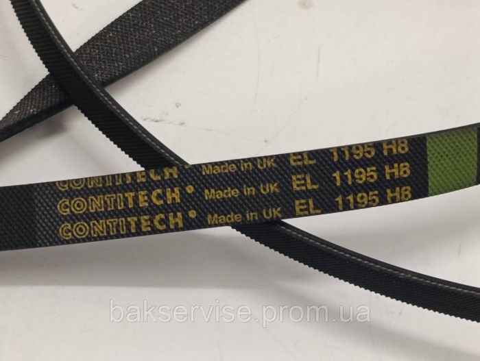 Ремінь для пральної машини Contitech EL 1195 H8 Б/У