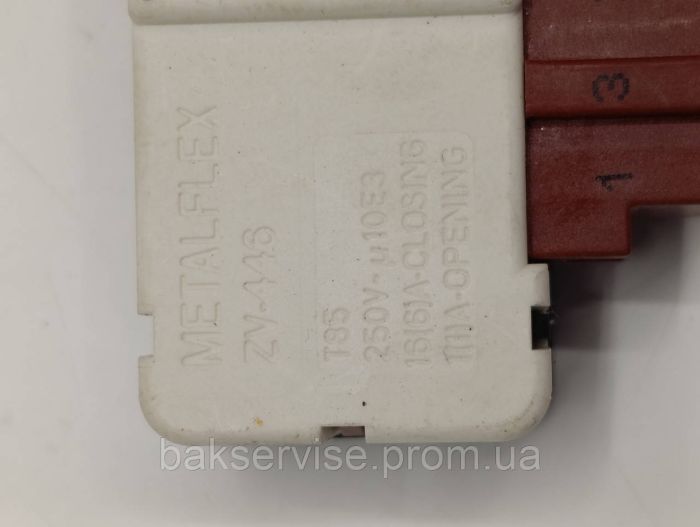 Замок люка до пральної машини Beko METALFLEX 2805310400 НОВЕ