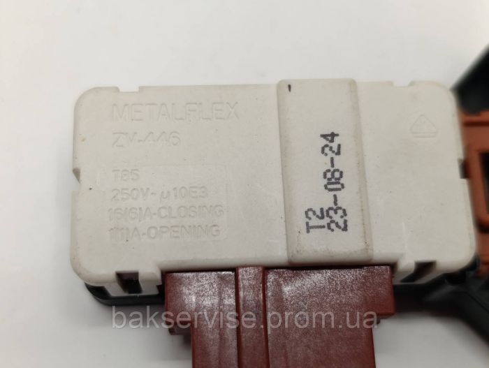 Замок люка до пральної машини Beko METALFLEX 2805310400 НОВЕ