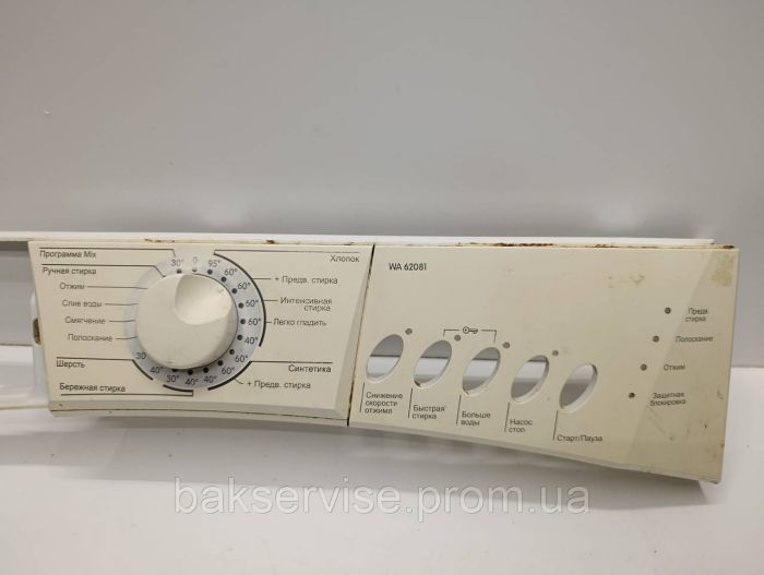 Передня панель(пластик) до пральної машини Gorenje WA 620815 Б/У