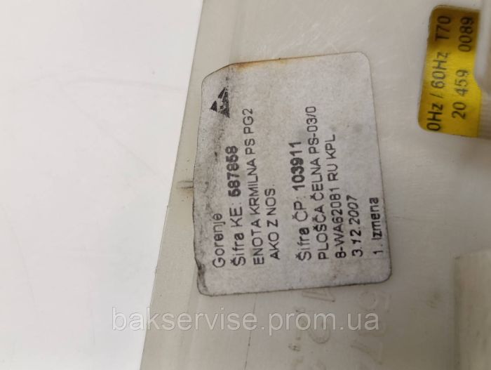 Плата управління(індикації) до пральної машини Gorenje WA 62081 Б/У