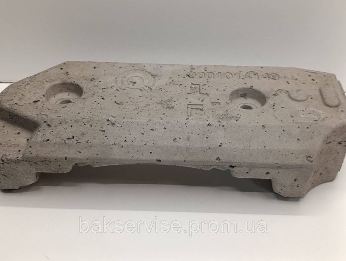 Противага (вантаж) нижній для пральної машини Bosch WAN24260BY/01 Б/У