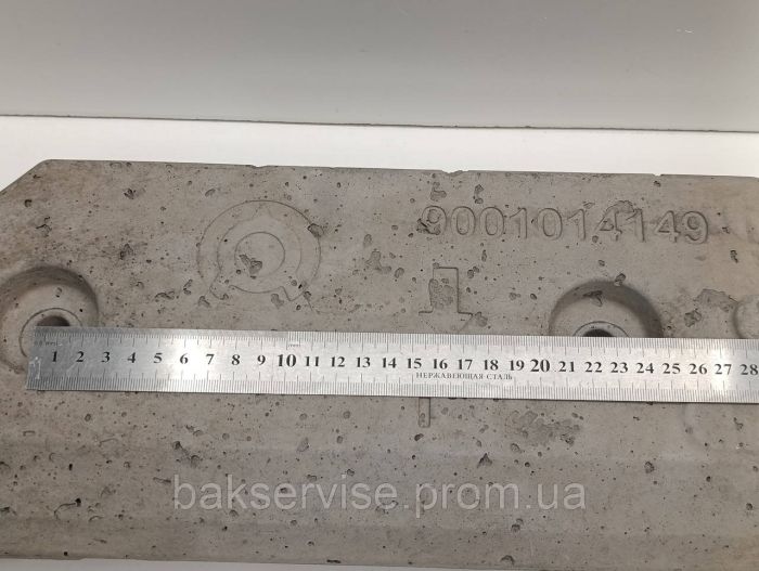 Противага (вантаж) нижній для пральної машини Bosch WAN24260BY/01 Б/У