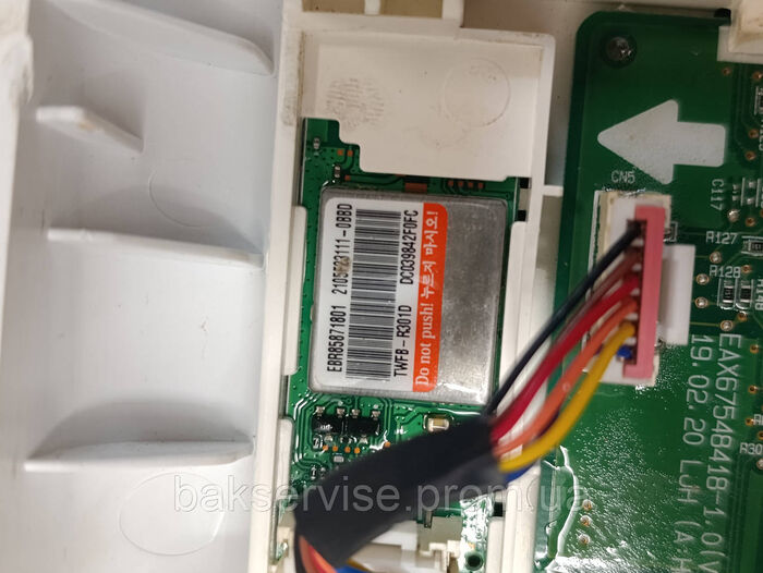 Плата управління(індикації) до пральної машини LG EAX97548418 Б/У