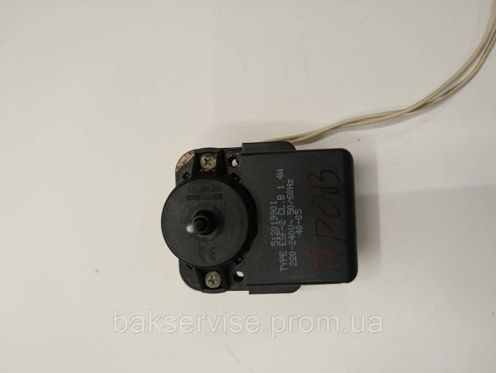 Вентилятор обдува для холодильника в зборі Ardo DP40SH 512019901 Б/У