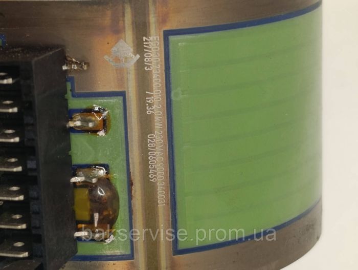 Тен посудомийної машини Bosch, Siemens EGO 30.73400.010 85x55 Б/У